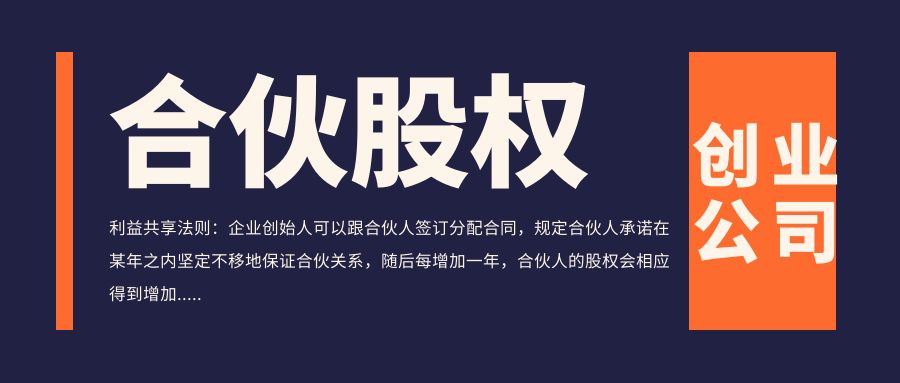 山東頂層架構(gòu)設(shè)計(jì)